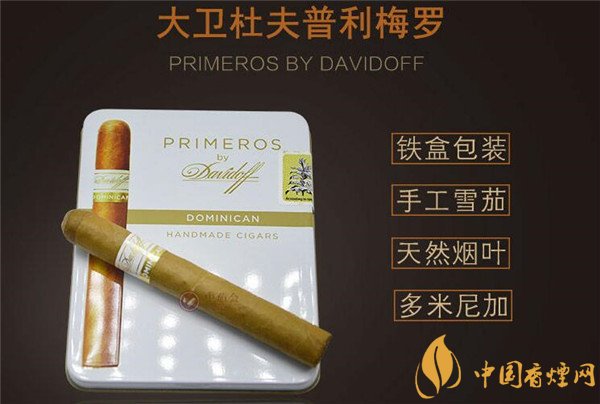 越代天子香烟货源