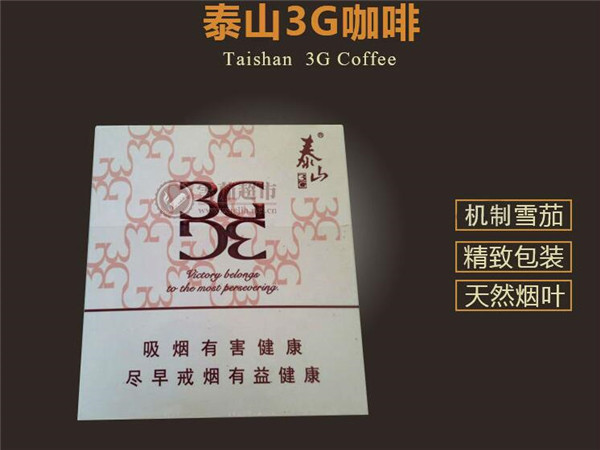 奶味爆珠粗支香烟