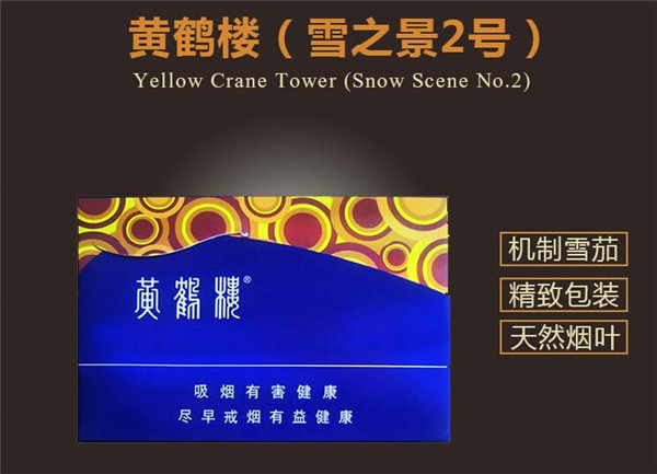 室外烟道算不算面积