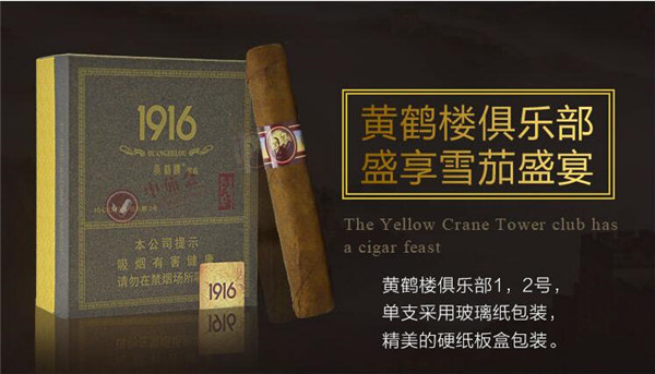 重庆诚信香烟批发价格表