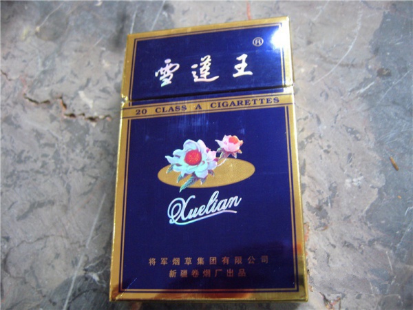 百香果爆珠细支香烟