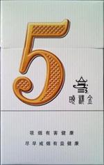 5到10元雪莲香烟批发