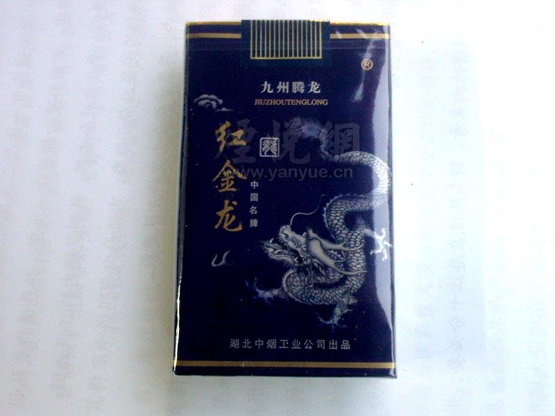 泰山高端香烟 拂光