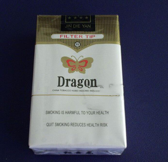 云烟牌高端香烟价格