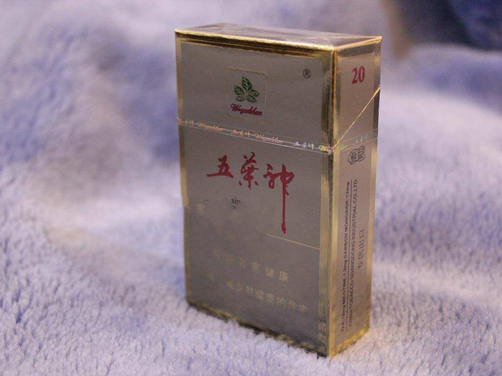 牟平哪里能批发到香烟呢