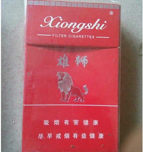 恭喜香烟多少钱一条