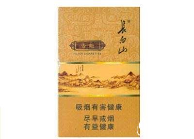 4元中南海香烟好抽吗