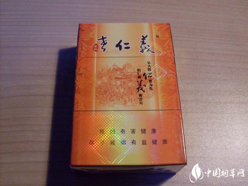 香烟批发app【香烟批发平台】