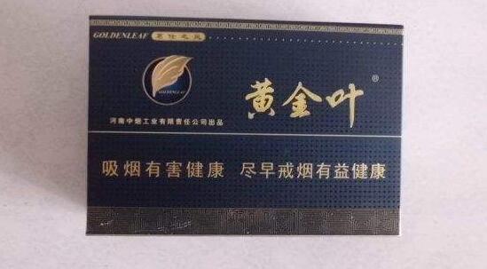 福建云霄香烟厂