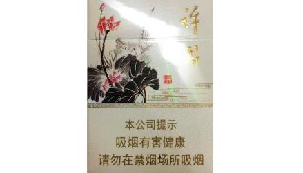 8元双喜(沪)香烟价格