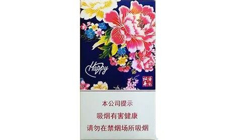 高端香烟直播