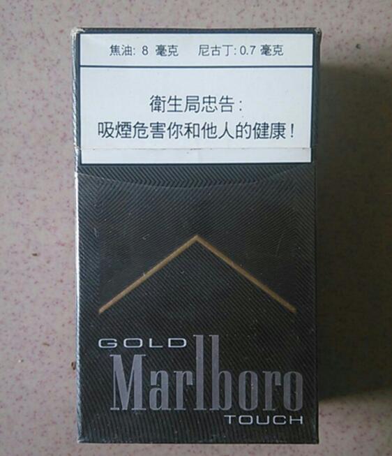 人参香烟多少钱