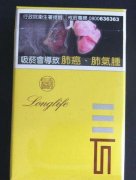 真龙高档香烟【真龙高档香烟图片】