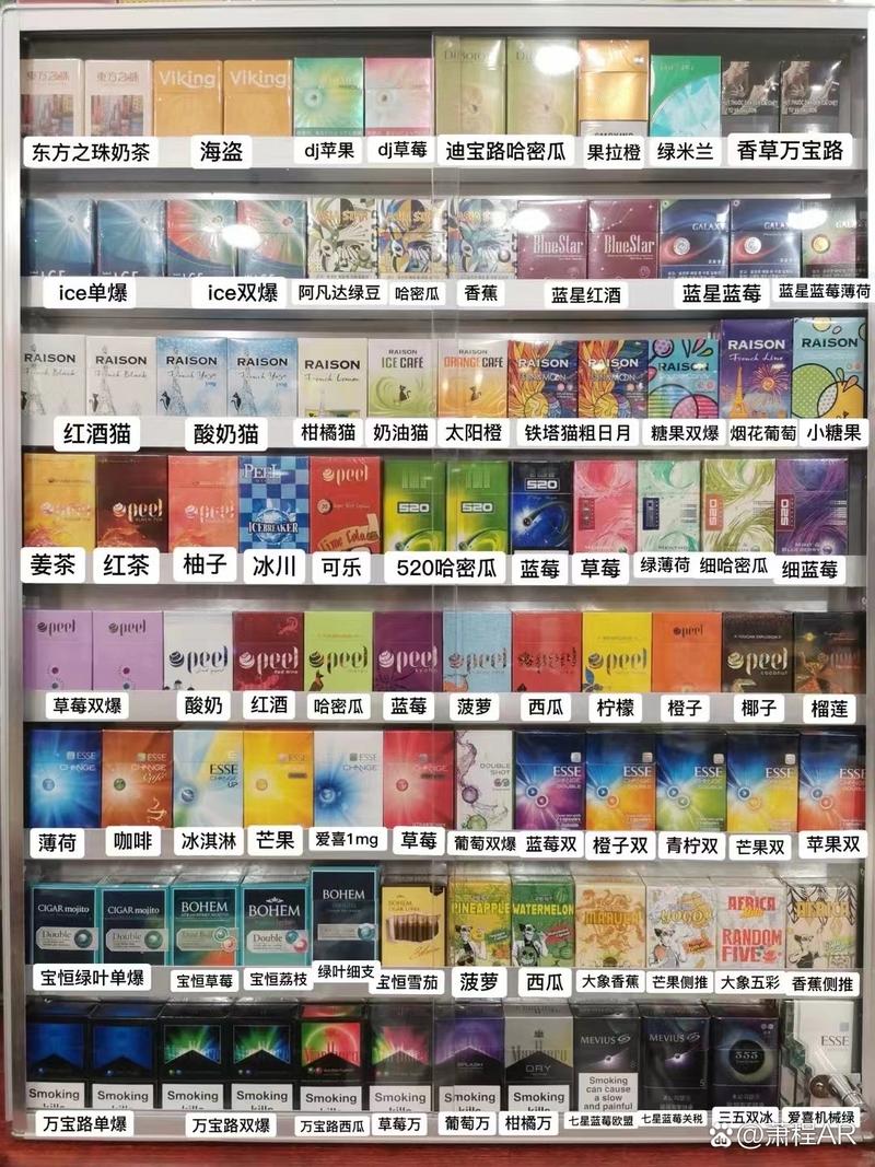 微信上卖的外烟是真的吗