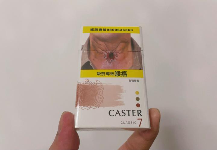 台湾地区进口香烟的流通和销售是受到当地法律法规严格管控的。以下是一些关于台湾进口香烟的基本信息