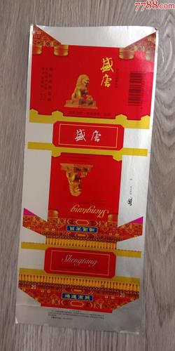 正品盛唐香烟进货渠道(正品盛唐香烟进货渠道有哪些)