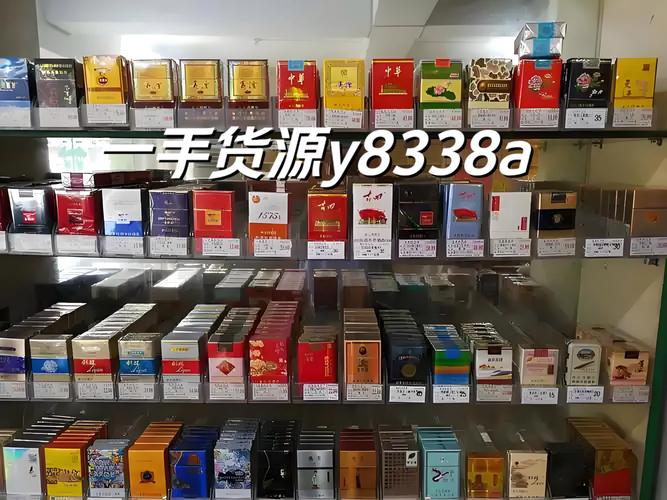 香烟在哪里批发好卖【香烟在哪里批发好卖呢】