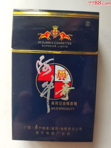 正品阿牛哥香烟批发，品质保证，价格实惠，让您无忧购物