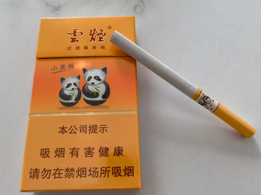 小熊猫香烟，高端品味，非凡体验