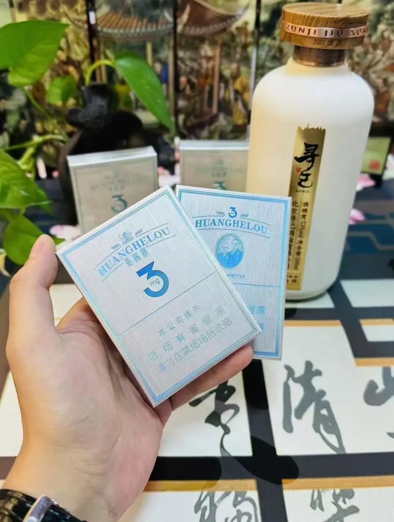 低毫克高端香烟(低毫克高端香烟有哪些)