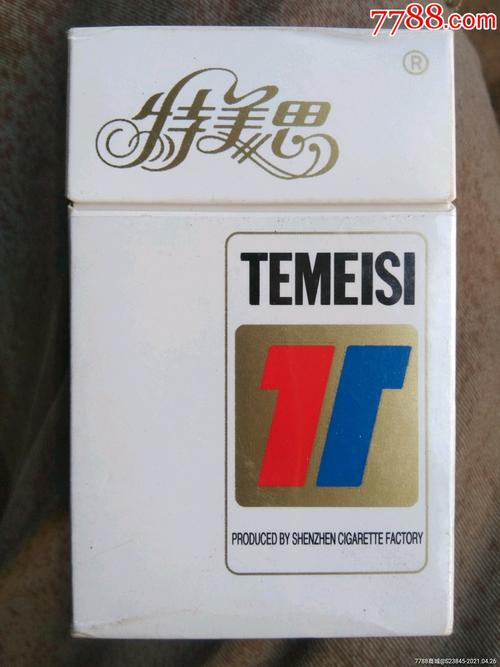 越代特美思香烟好抽吗(越代特美思香烟好抽吗值得买吗)