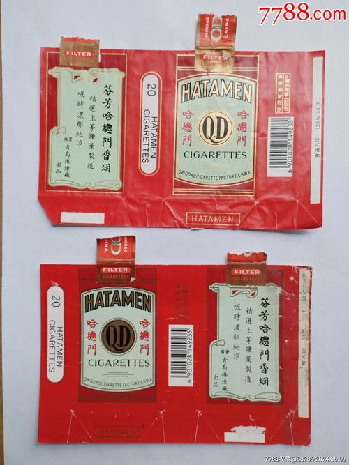 越南代工哈德门香烟厂家(哈德门香烟产地是哪里)