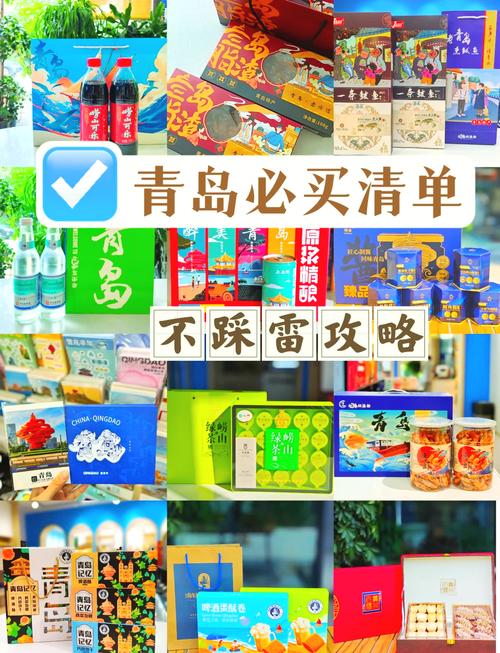 青岛本地高档香烟价格【青岛烟品牌大全】