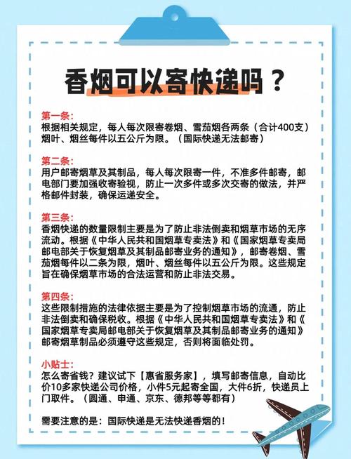 为什么不能进口香烟【为什么不让卖进口烟】