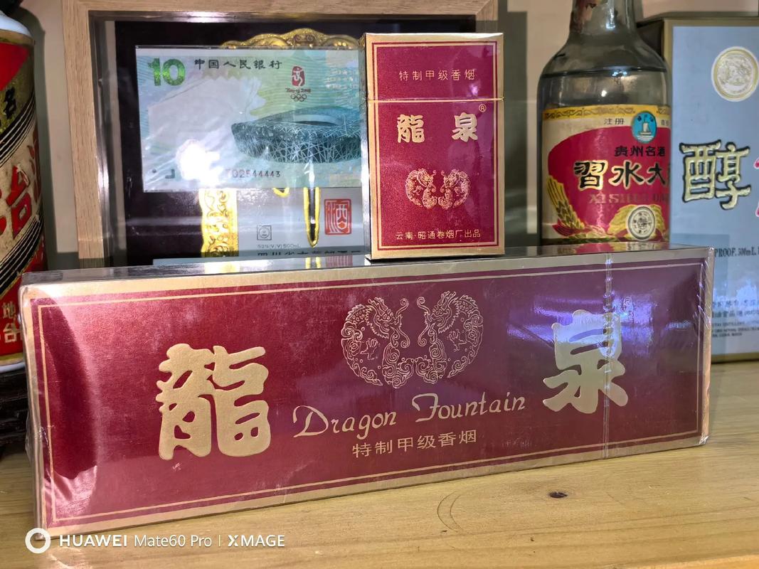 揭秘免税龙泉香烟进货渠道，品质保障与市场流通的完美结合