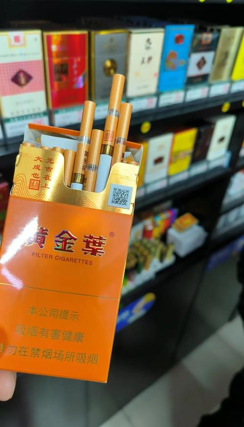 黄金叶香烟，品味与身份的象征，高档与否取决于您的视角