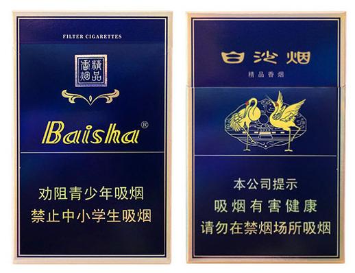 品味湖南白沙香烟，高档烟叶的奢华演绎