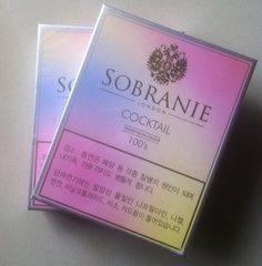 品味非凡尽在进口彩色包装高档香烟
